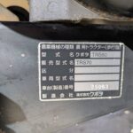 クボタ	耕運機