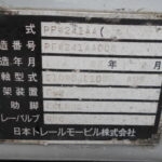H19年式	トレクス	バンセミトレーラ