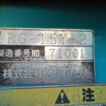 H18年式	クボタ	キャリアダンプ