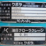 H24年式	クボタ	油圧ショベル