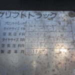 H23年式	トヨタ	フォークリフト