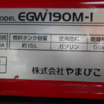 R4年式	ヤマビコ	ウェルダー