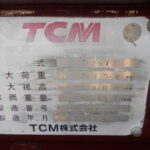 平成20年式 TCM リフト