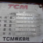 平成20年式 TCM リフト