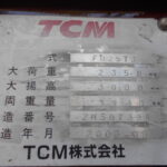 平成20年式 TCM リフト